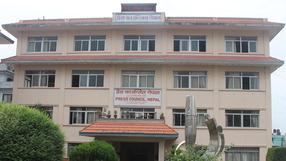 प्रेस काउन्सिलमा उजुरीको थुप्रो, ४ वटा सञ्चारमाध्यम कालोसूचीमा - www.lokpath.com