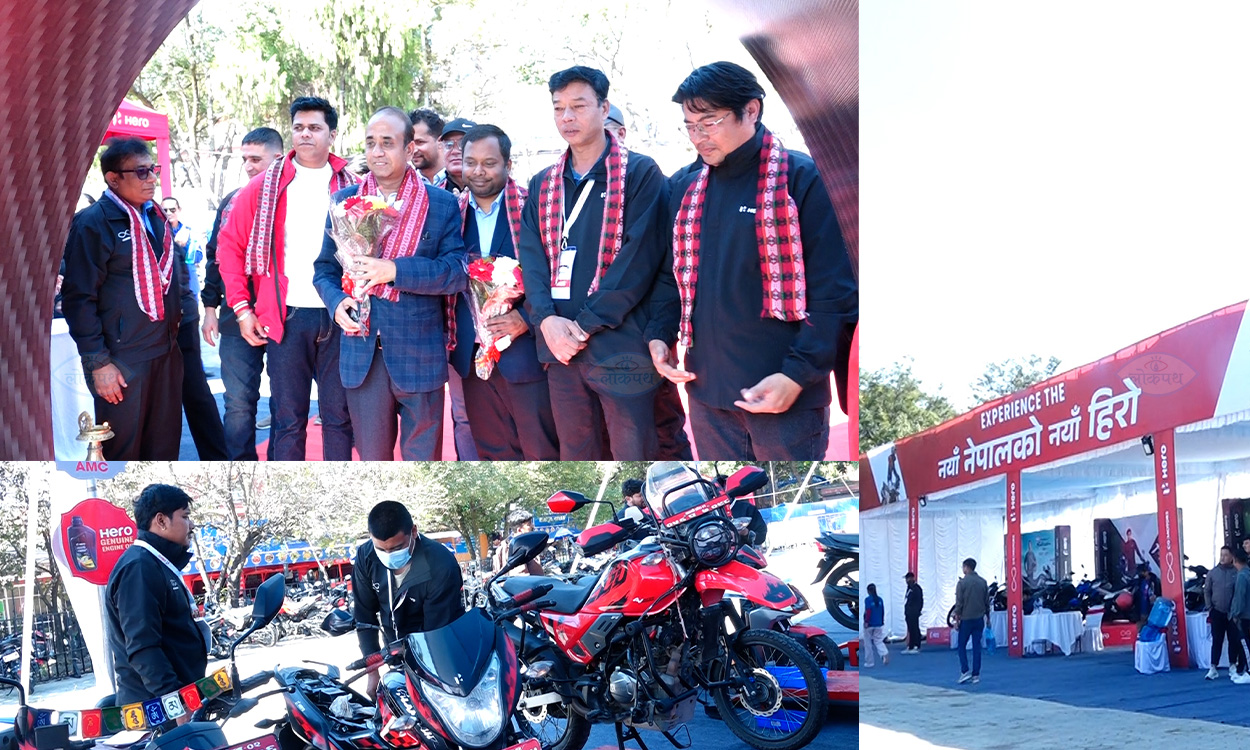 हिरो मोटरसाइकलको सर्भिस तथा एक्सचेन्ज महामेला सुरु - www.lokpath.com