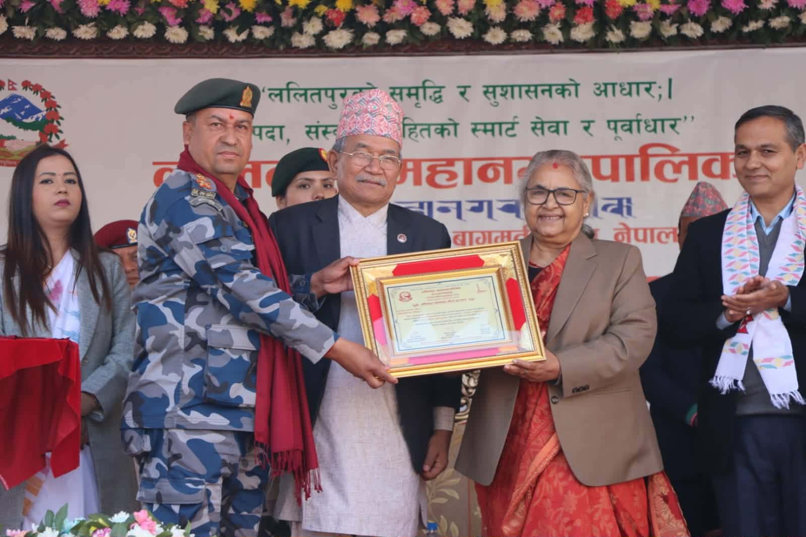 सशस्त्र प्रहरीको नं.२१ दक्षिणकाली गणलाई १ लाख रुपैयाँ राशिको ललितपुर महानगर गौरव पुरस्कार&nbsp;
