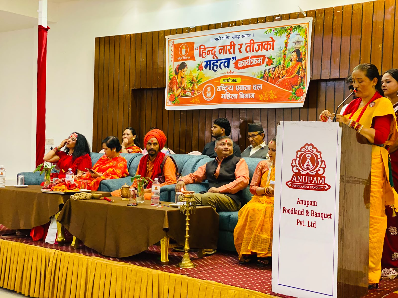 राष्ट्रिय एकता दलको आयोजनामा ‘हिन्दू नारी र तीजको महत्व’ विषयक कार्यक्रम सम्पन्न