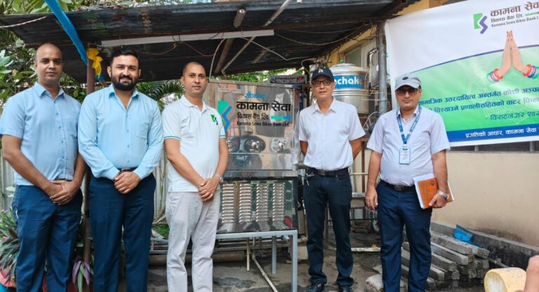 कामना सेवा विकास बैंकद्वारा कोशी अस्पताललाई पानी फिल्ट्रेसन सिस्टम र चिलर हस्तान्तरण